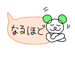 Handwriting balloon sticker #10723410