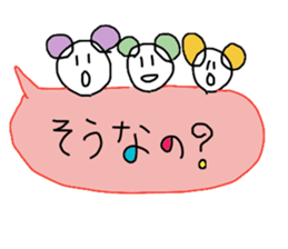 Handwriting balloon sticker #10723411