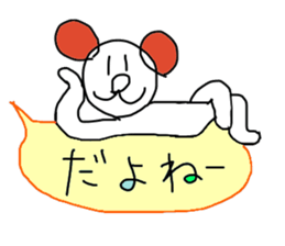 Handwriting balloon sticker #10723412