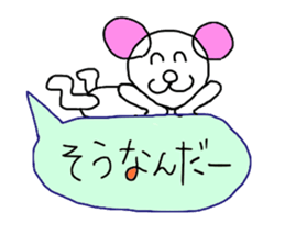 Handwriting balloon sticker #10723413