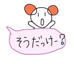 Handwriting balloon sticker #10723414