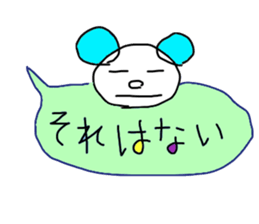 Handwriting balloon sticker #10723415