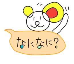 Handwriting balloon sticker #10723416