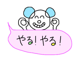 Handwriting balloon sticker #10723417