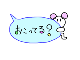 Handwriting balloon sticker #10723421