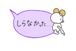 Handwriting balloon sticker #10723422