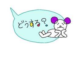 Handwriting balloon sticker #10723423