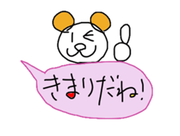 Handwriting balloon sticker #10723425