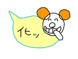 Handwriting balloon sticker #10723426