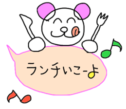 Handwriting balloon sticker #10723427