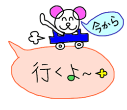 Handwriting balloon sticker #10723428