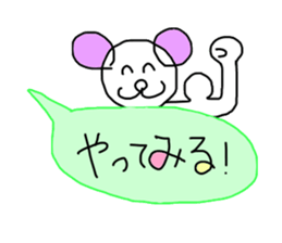 Handwriting balloon sticker #10723429