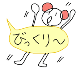 Handwriting balloon sticker #10723431