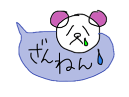 Handwriting balloon sticker #10723432