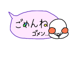 Handwriting balloon sticker #10723433