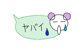 Handwriting balloon sticker #10723434