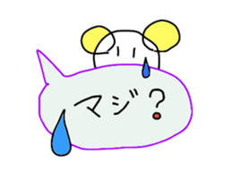 Handwriting balloon sticker #10723435