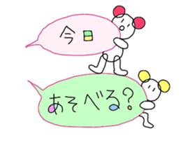 Handwriting balloon sticker #10723436