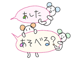 Handwriting balloon sticker #10723437