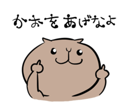 the smile of KAPI sticker #10723538