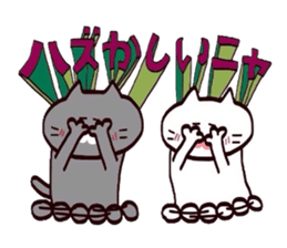Nyankotachinoatsuinemuri 5 sticker #10723648