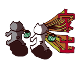 Nyankotachinoatsuinemuri 5 sticker #10723655