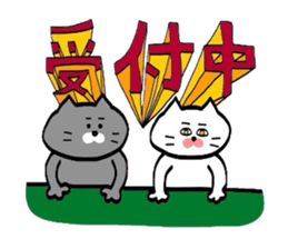 Nyankotachinoatsuinemuri 5 sticker #10723660