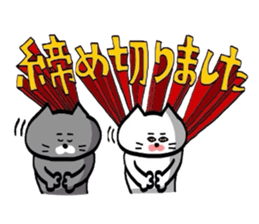 Nyankotachinoatsuinemuri 5 sticker #10723661