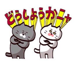 Nyankotachinoatsuinemuri 5 sticker #10723662