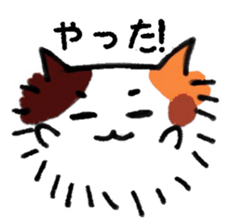 Fluffycats sticker #10723683