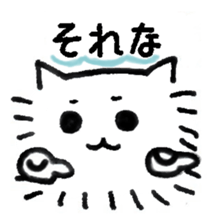 Fluffycats sticker #10723690