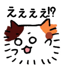 Fluffycats sticker #10723691