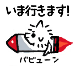 Fluffycats sticker #10723693