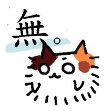 Fluffycats sticker #10723696