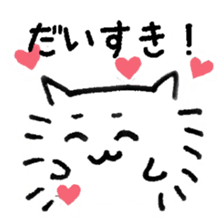 Fluffycats sticker #10723697