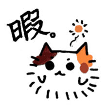 Fluffycats sticker #10723701