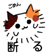 Fluffycats sticker #10723709