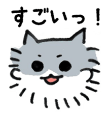 Fluffycats sticker #10723710
