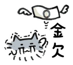 Fluffycats sticker #10723711