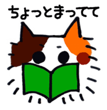 Fluffycats sticker #10723719