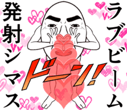 Refreshing man18 sticker #10724242