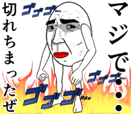 Refreshing man18 sticker #10724244