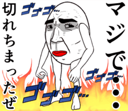 Refreshing man18 sticker #10724244