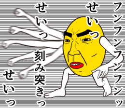 Refreshing man18 sticker #10724246