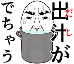 Refreshing man18 sticker #10724247