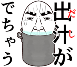 Refreshing man18 sticker #10724247