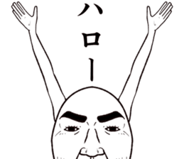 Refreshing man18 sticker #10724248