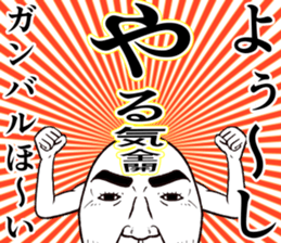 Refreshing man18 sticker #10724249