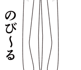 Refreshing man18 sticker #10724252