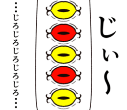 Refreshing man18 sticker #10724253